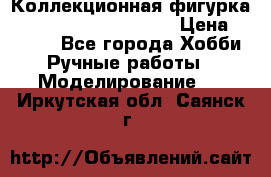  Коллекционная фигурка Spawn 28 Grave Digger › Цена ­ 3 500 - Все города Хобби. Ручные работы » Моделирование   . Иркутская обл.,Саянск г.